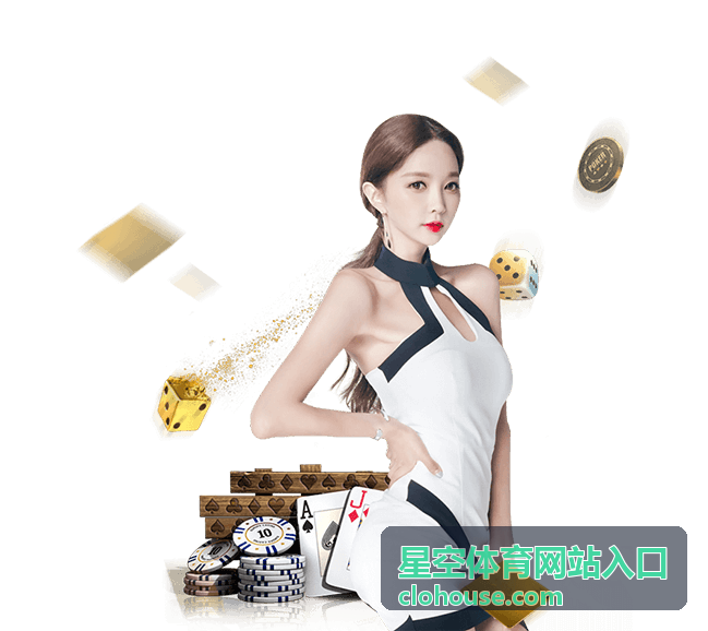 星空体育网站入口赛事日主题任务配图