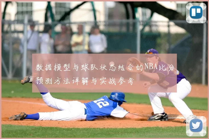 大逆转！山东泰山错失U23国足主力中卫 贺一然正式加盟成都蓉城_球迷_孙德信_舆论压力