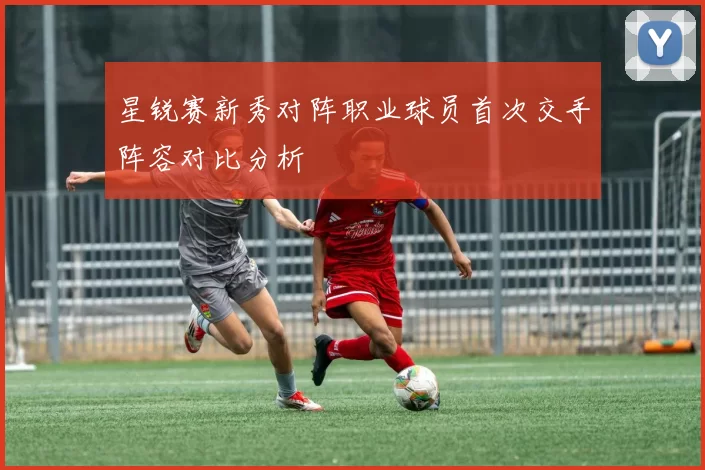 原创 C罗赢了！沙特罢赛风波落幕，4300万解约金今夏生效去向成谜